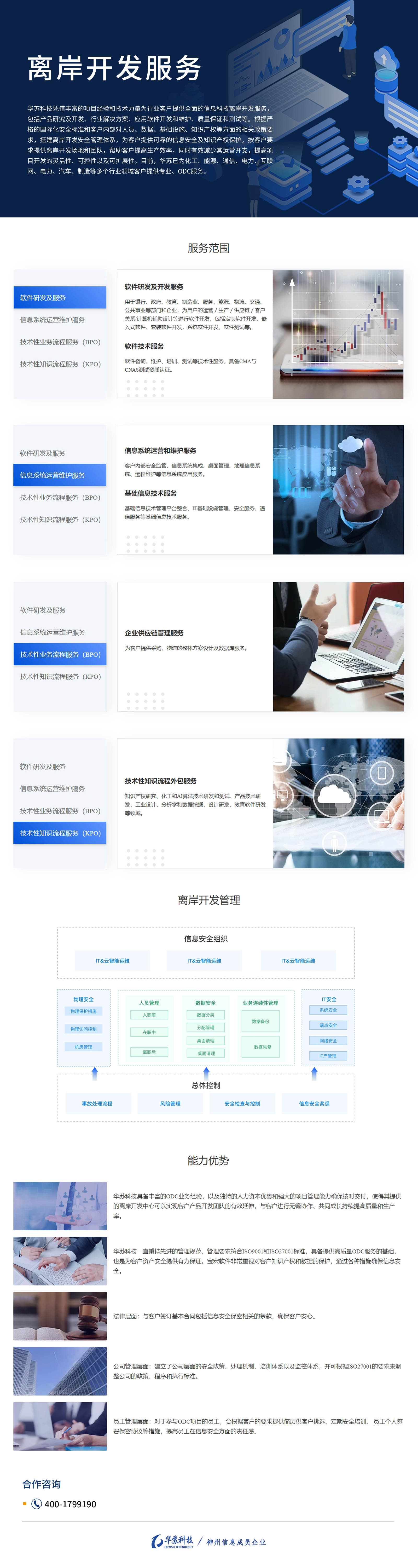 九五至尊VI-老品牌值得信任!