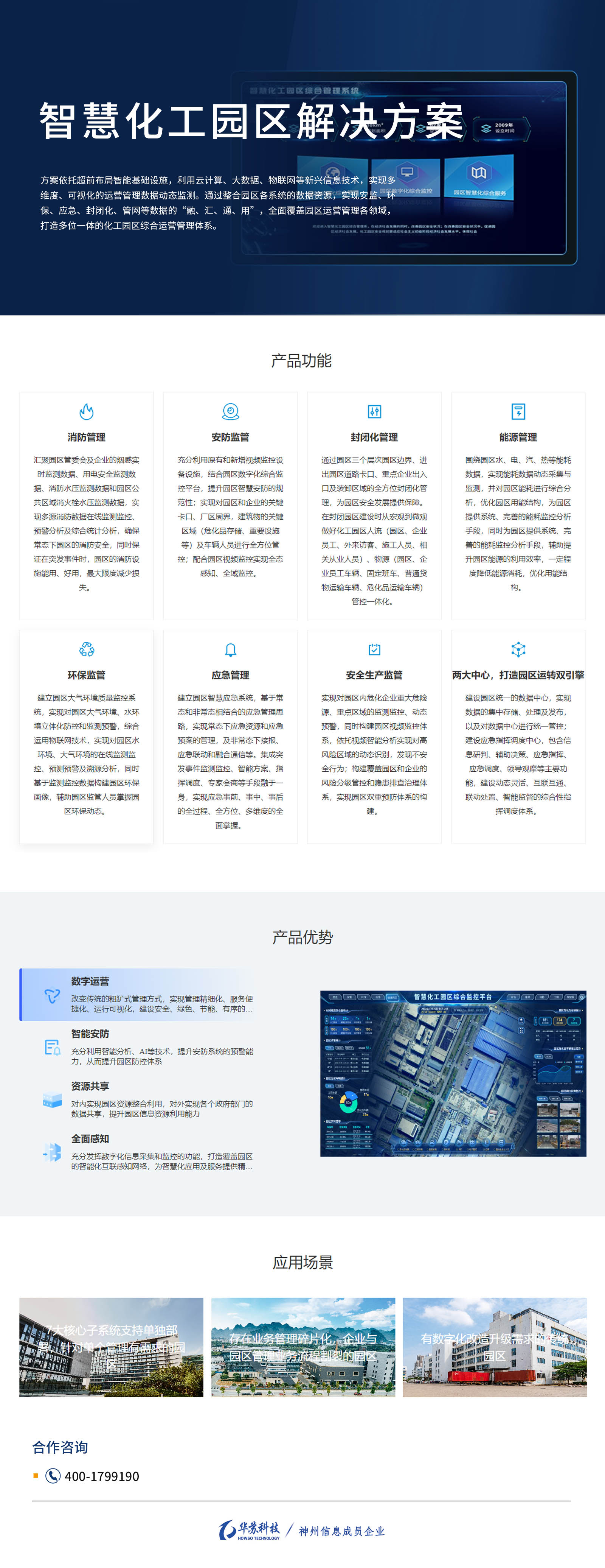 九五至尊VI-老品牌值得信任!