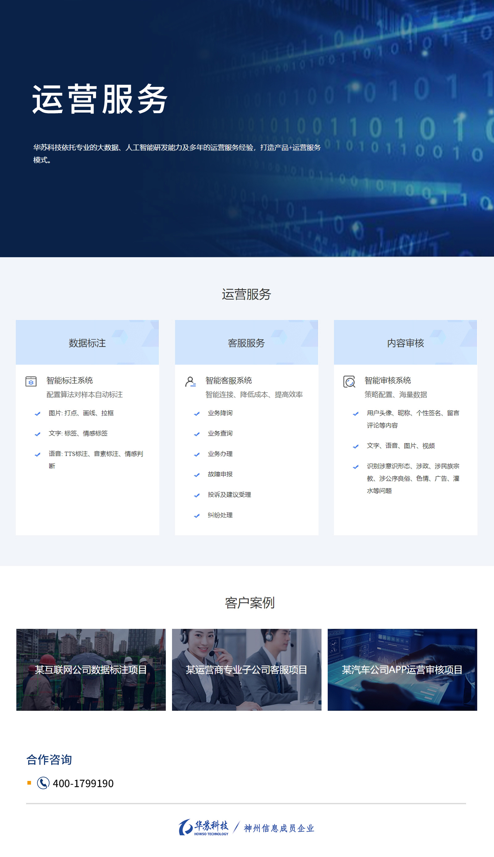 九五至尊VI-老品牌值得信任!