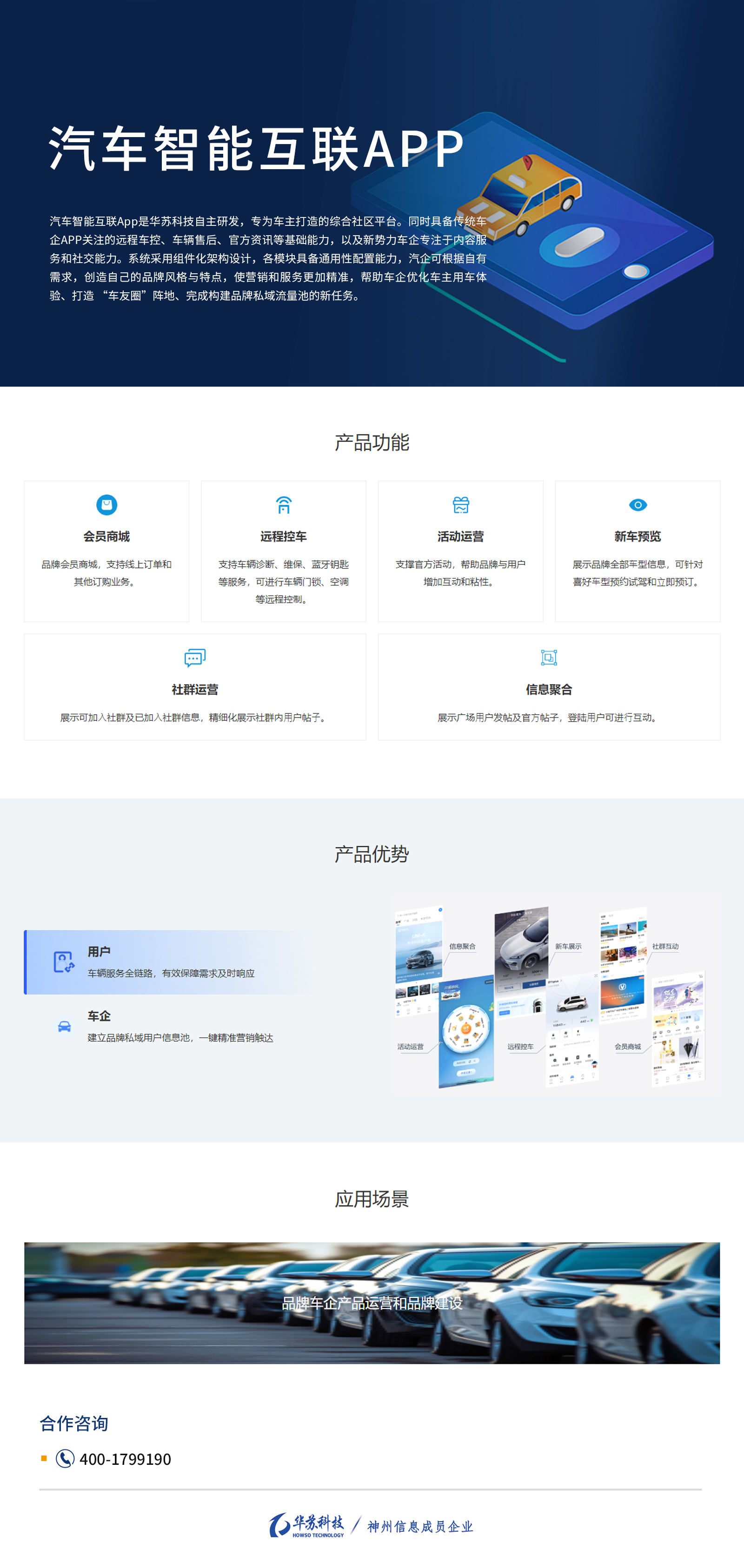 九五至尊VI-老品牌值得信任!