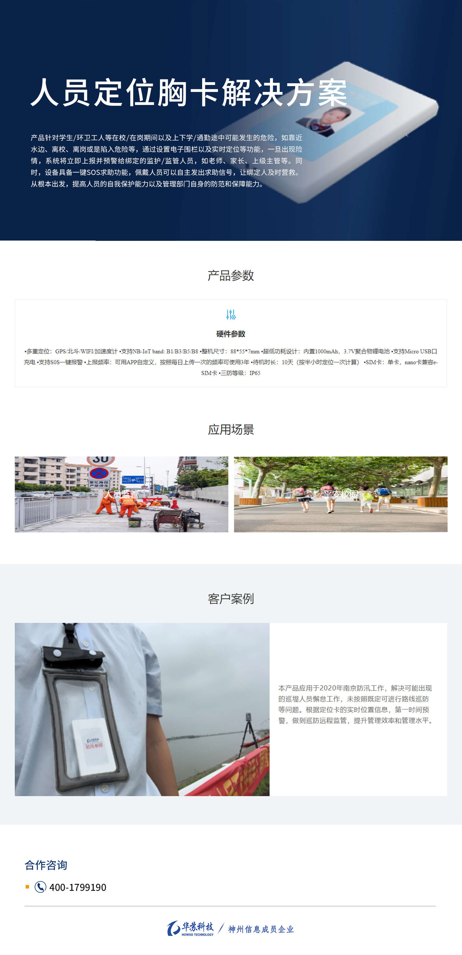 九五至尊VI-老品牌值得信任!