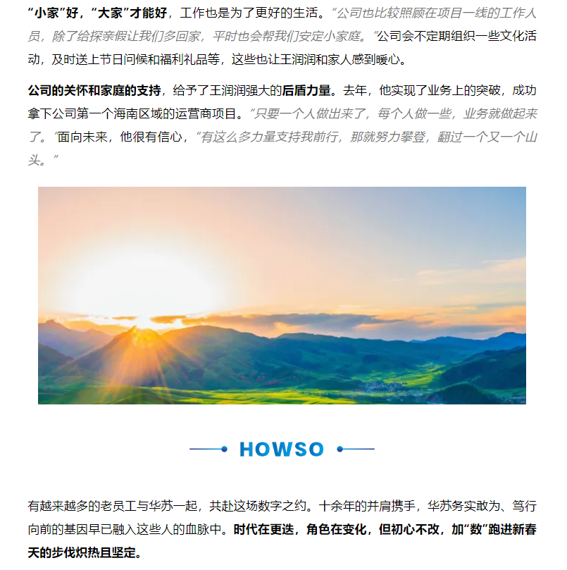 九五至尊VI-老品牌值得信任!