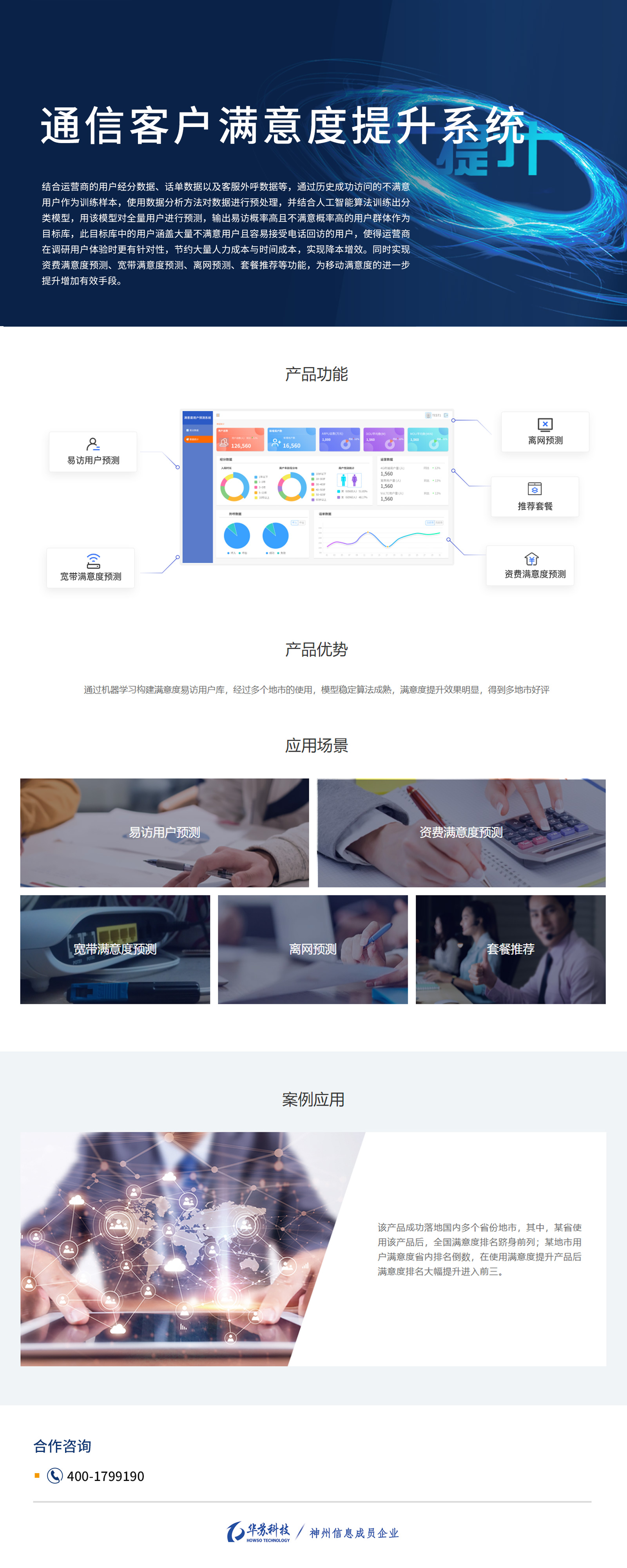 九五至尊VI-老品牌值得信任!