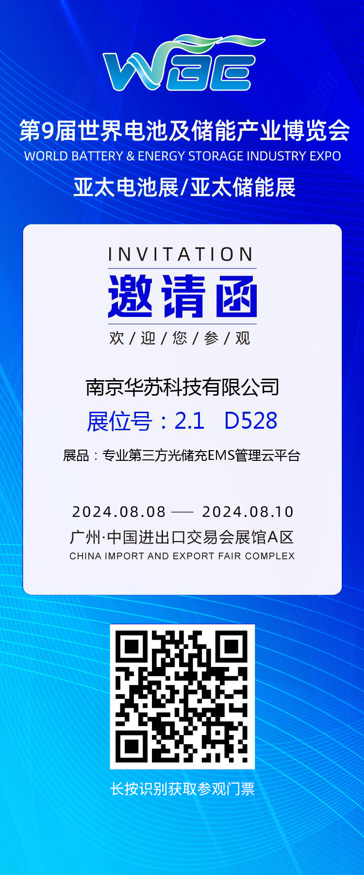 九五至尊VI-老品牌值得信任!