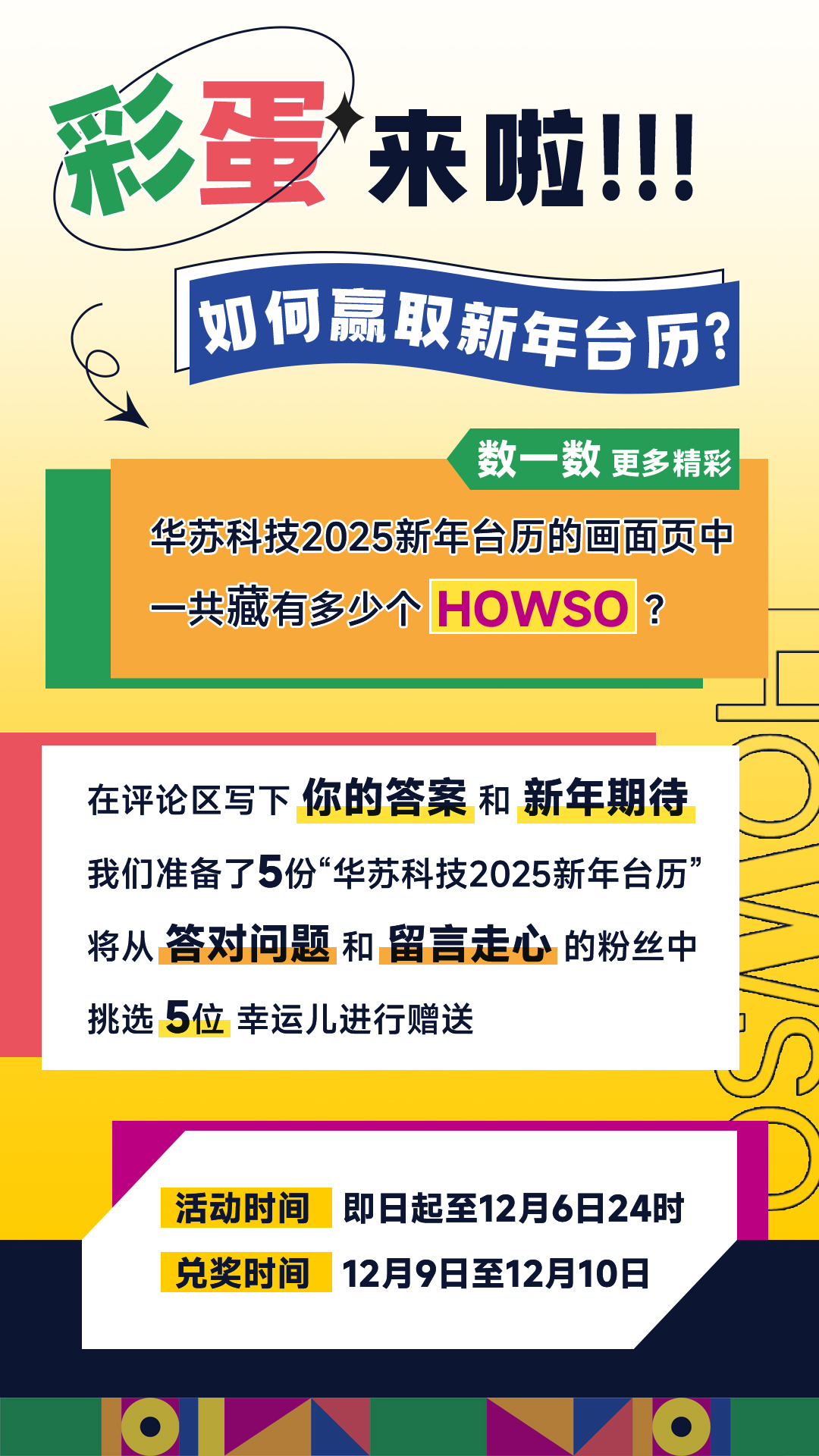 九五至尊VI-老品牌值得信任!