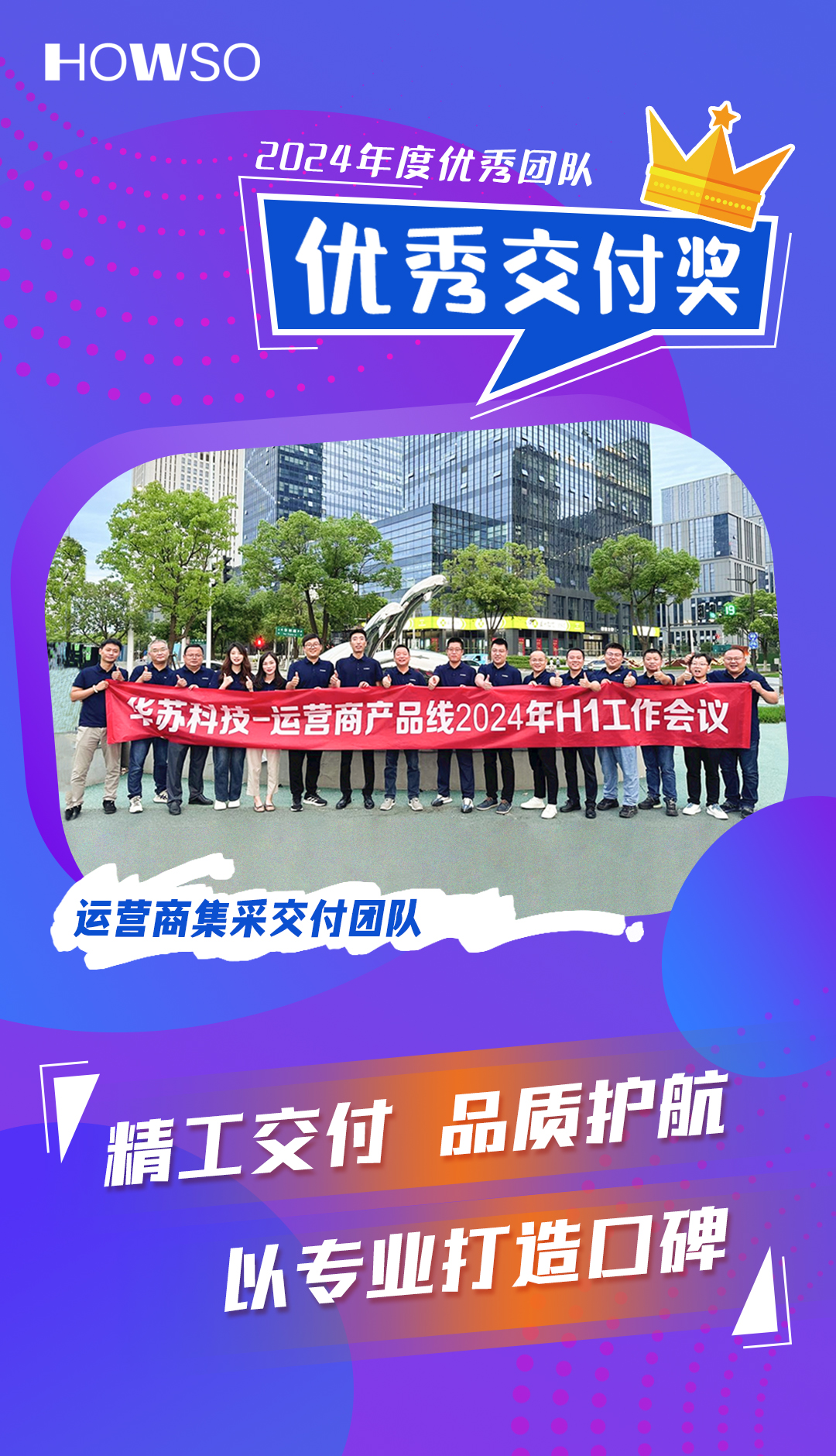 九五至尊VI-老品牌值得信任!