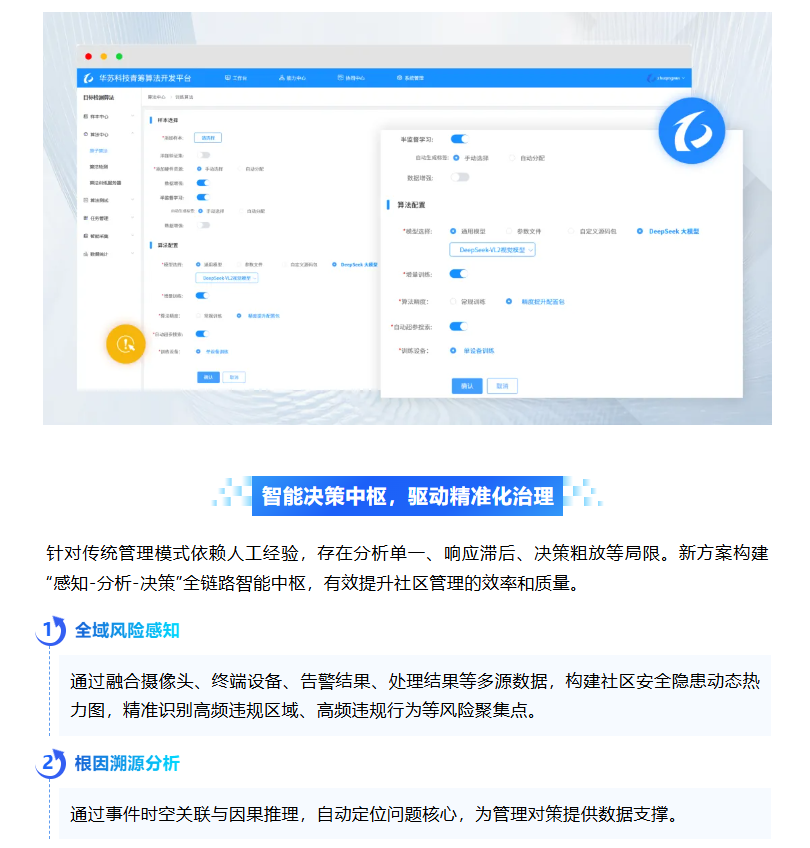 九五至尊VI-老品牌值得信任!