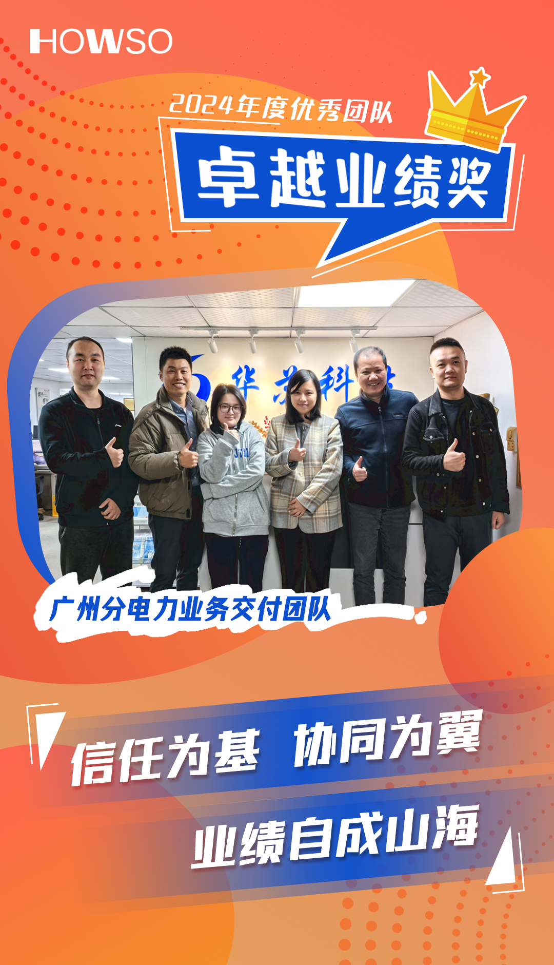 九五至尊VI-老品牌值得信任!