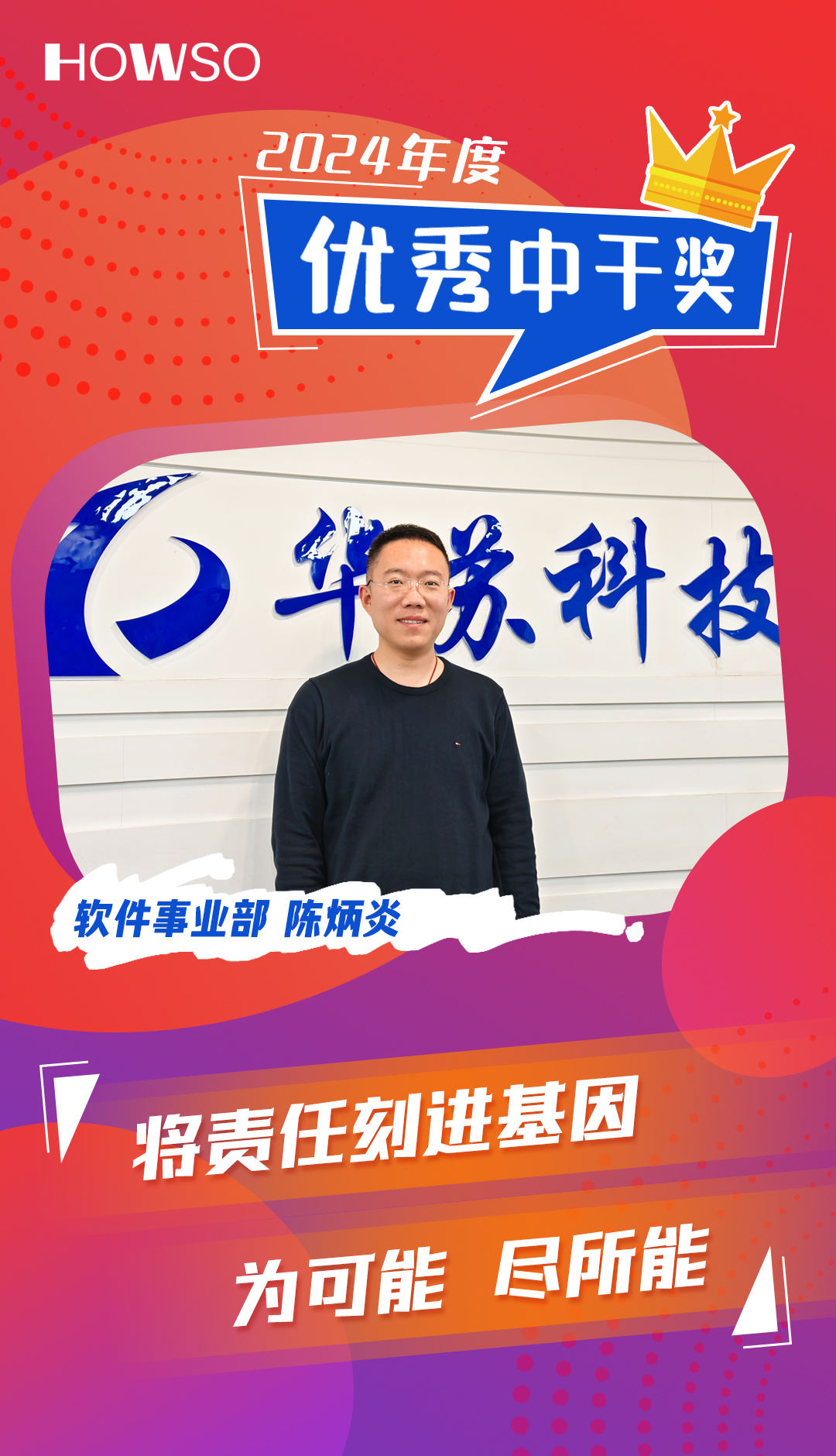 九五至尊VI-老品牌值得信任!