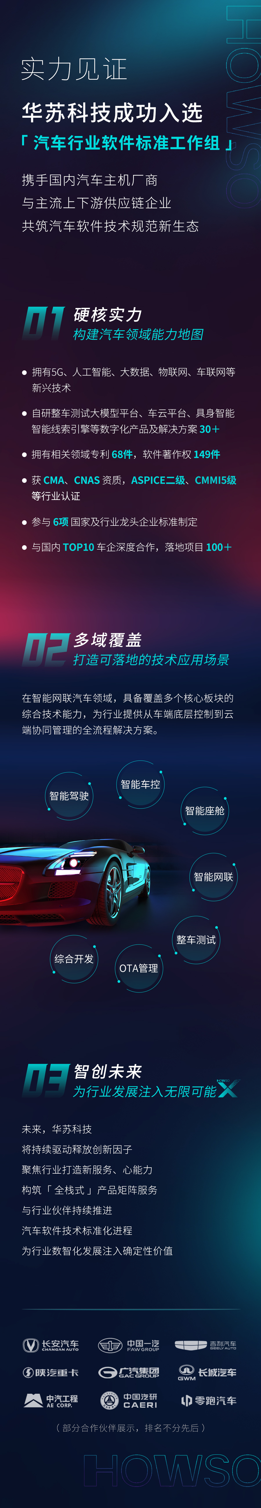 九五至尊VI-老品牌值得信任!