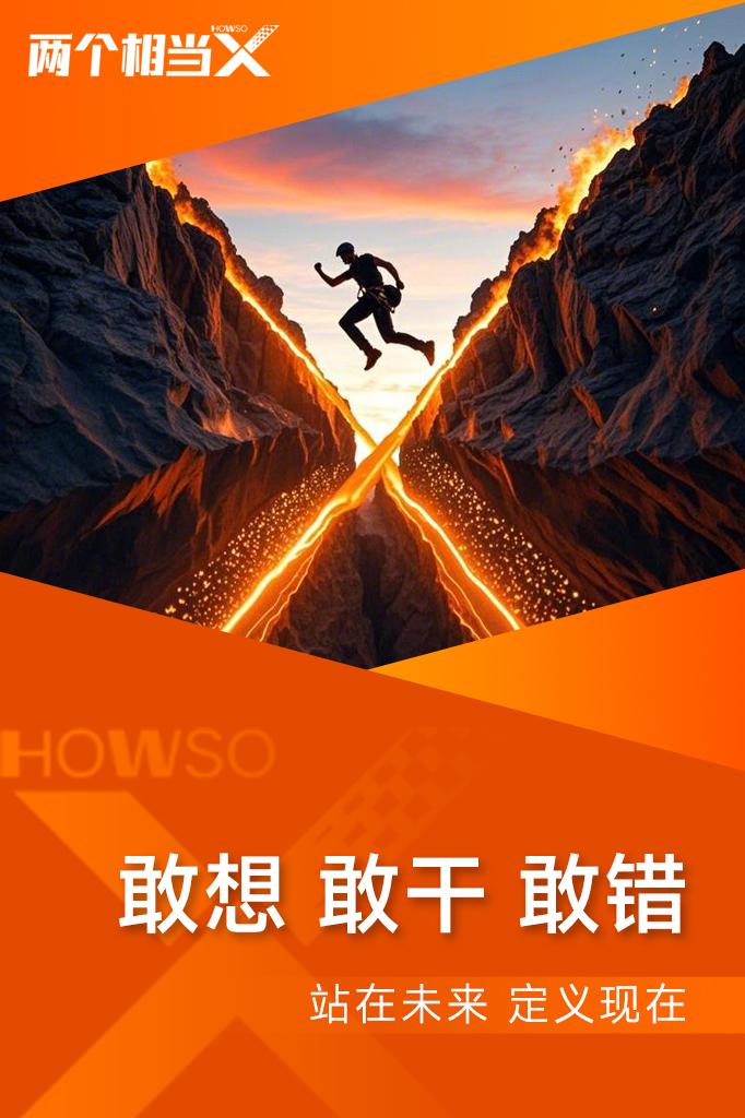 九五至尊VI-老品牌值得信任!