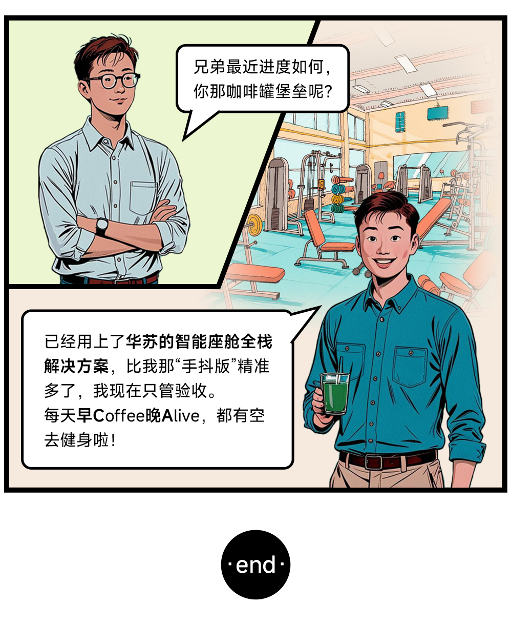 九五至尊VI-老品牌值得信任!