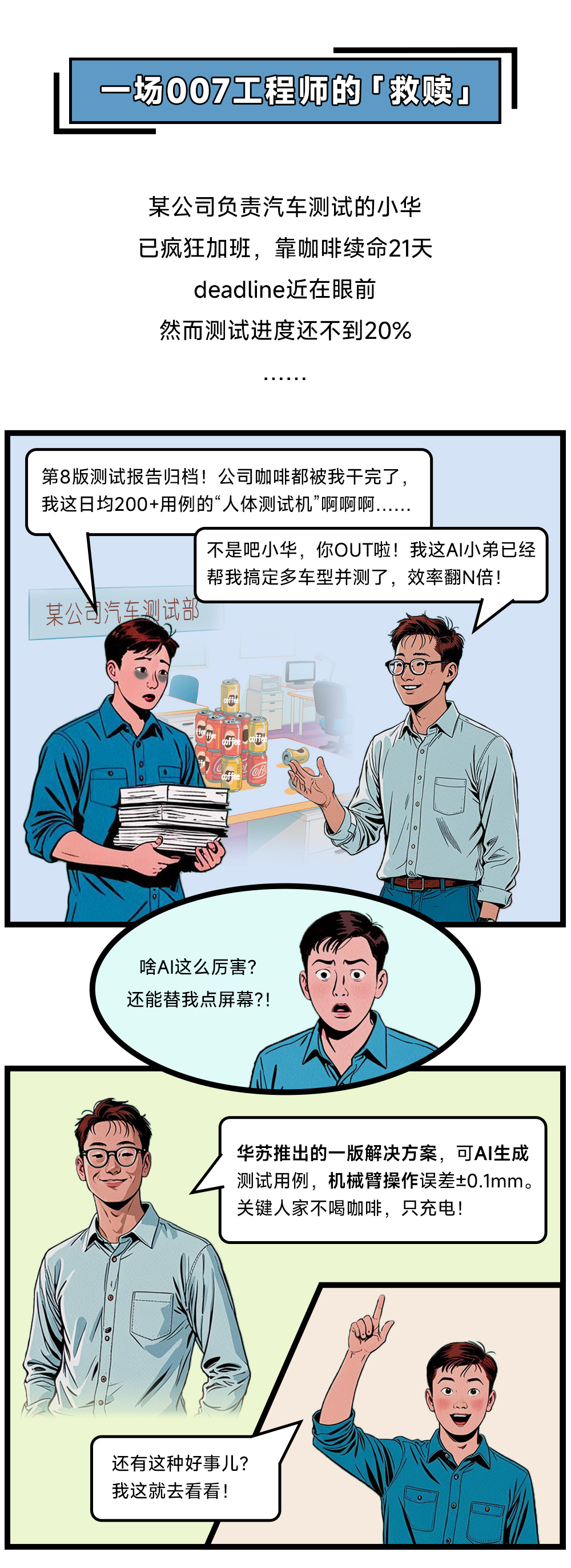 九五至尊VI-老品牌值得信任!