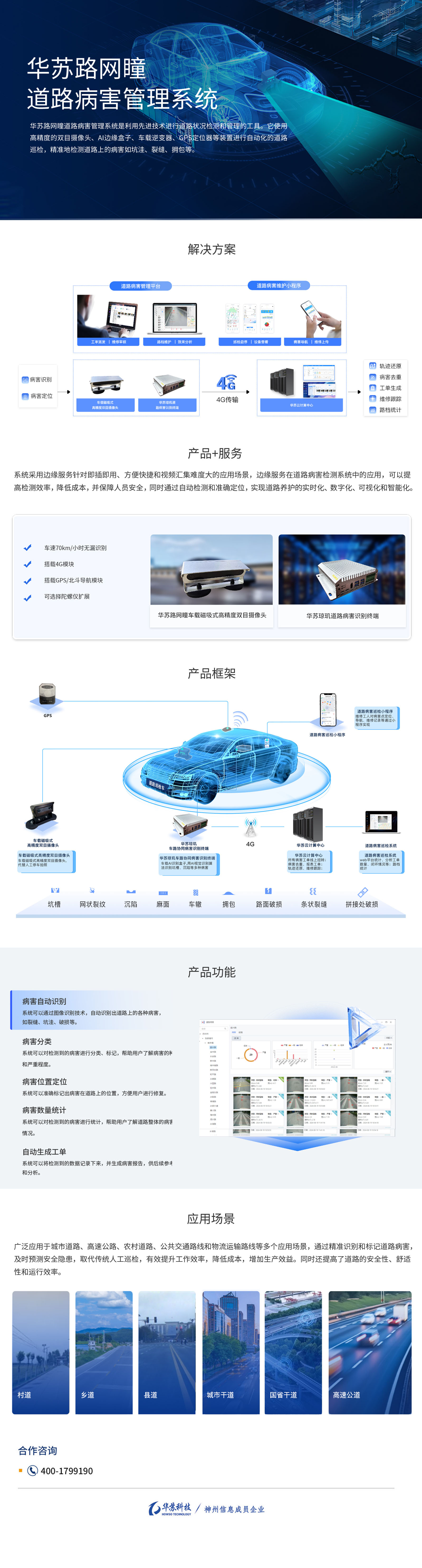 九五至尊VI-老品牌值得信任!