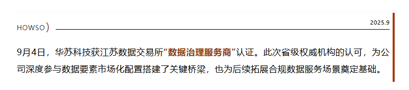 九五至尊VI-老品牌值得信任!