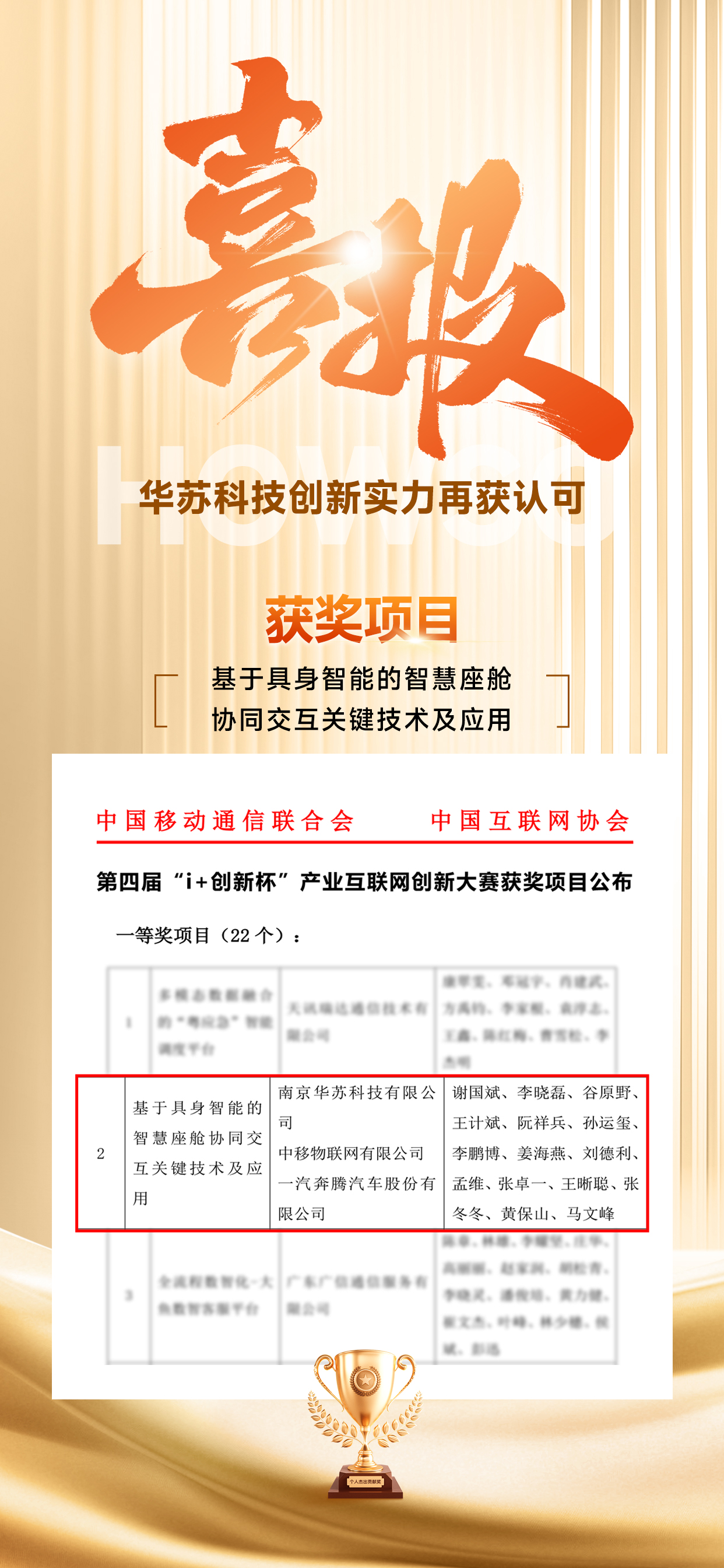 九五至尊VI-老品牌值得信任!