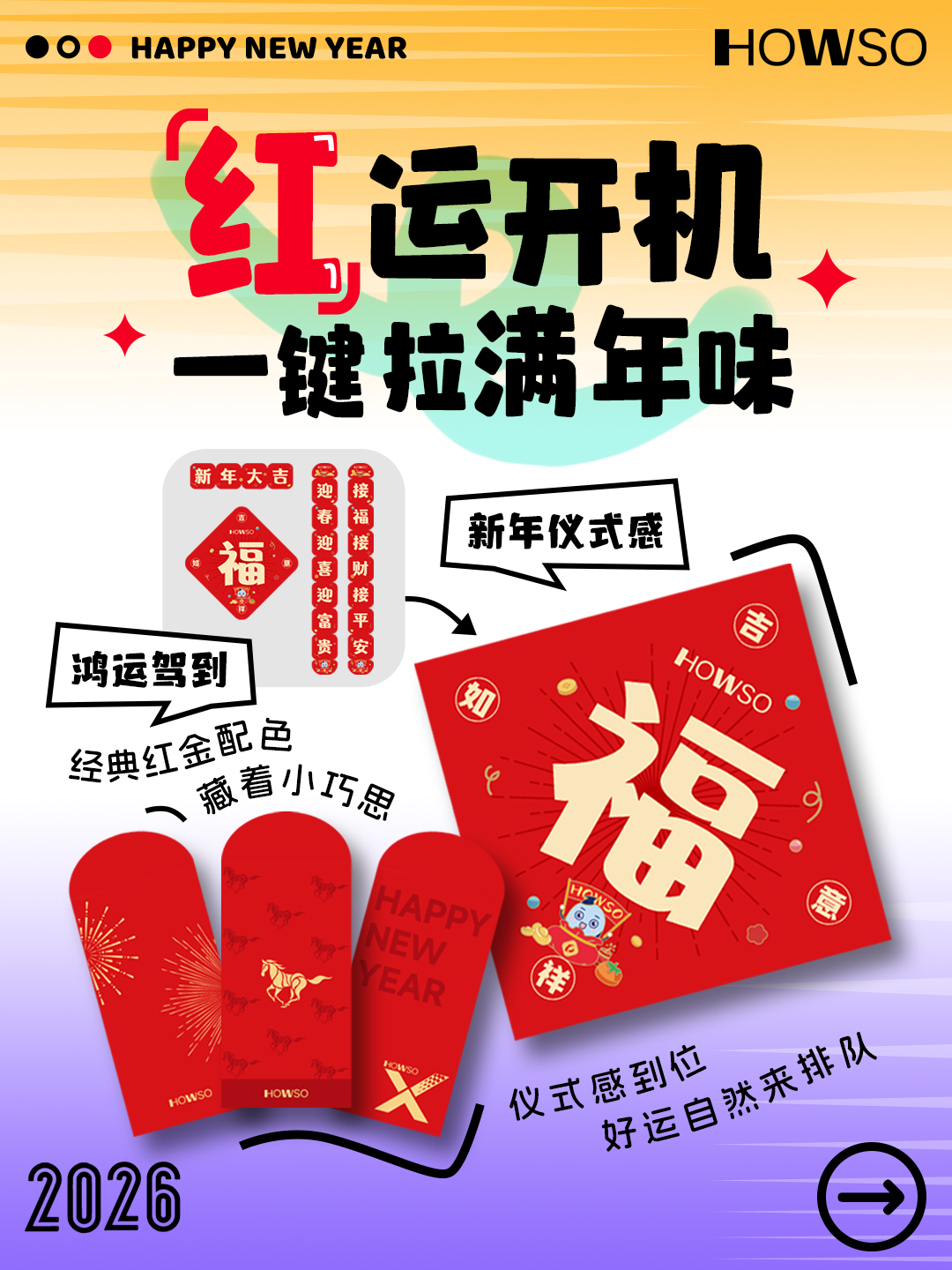 九五至尊VI-老品牌值得信任!